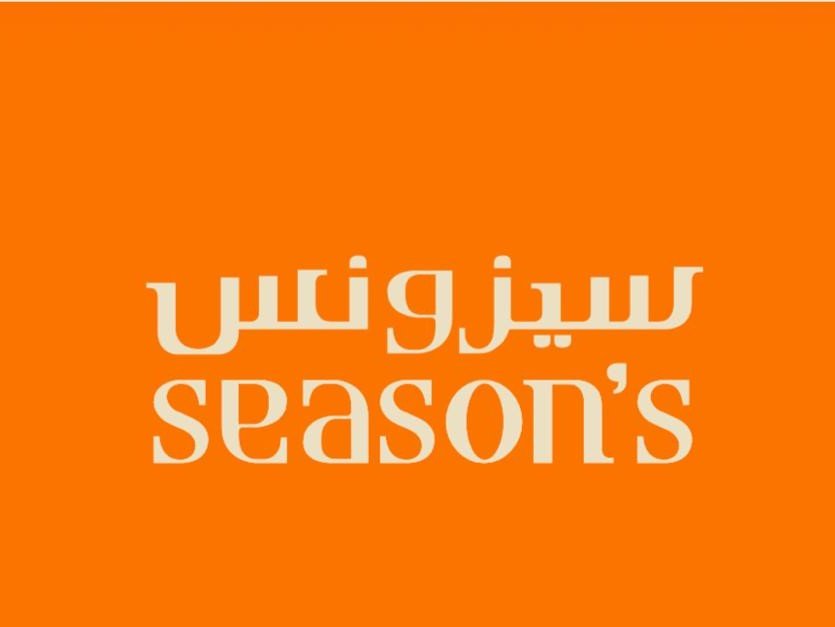 season's / سيزونس